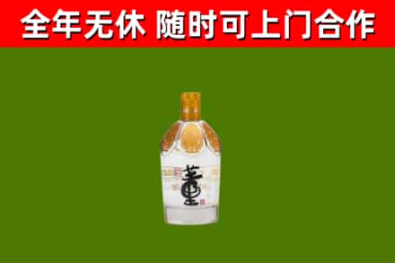 猇亭烟酒回收董酒.jpg
