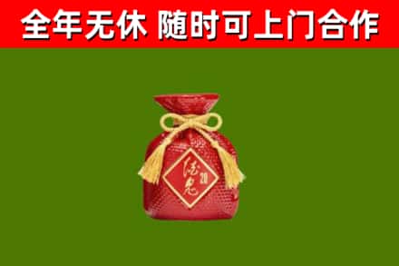 猇亭烟酒回收酒鬼酒.jpg