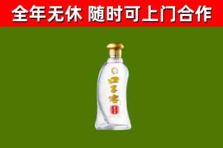 猇亭烟酒回收口子窖.jpg